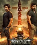 Elviin Lawrence Debuts in Raghava's 'Bullet' Teaser Unveiled